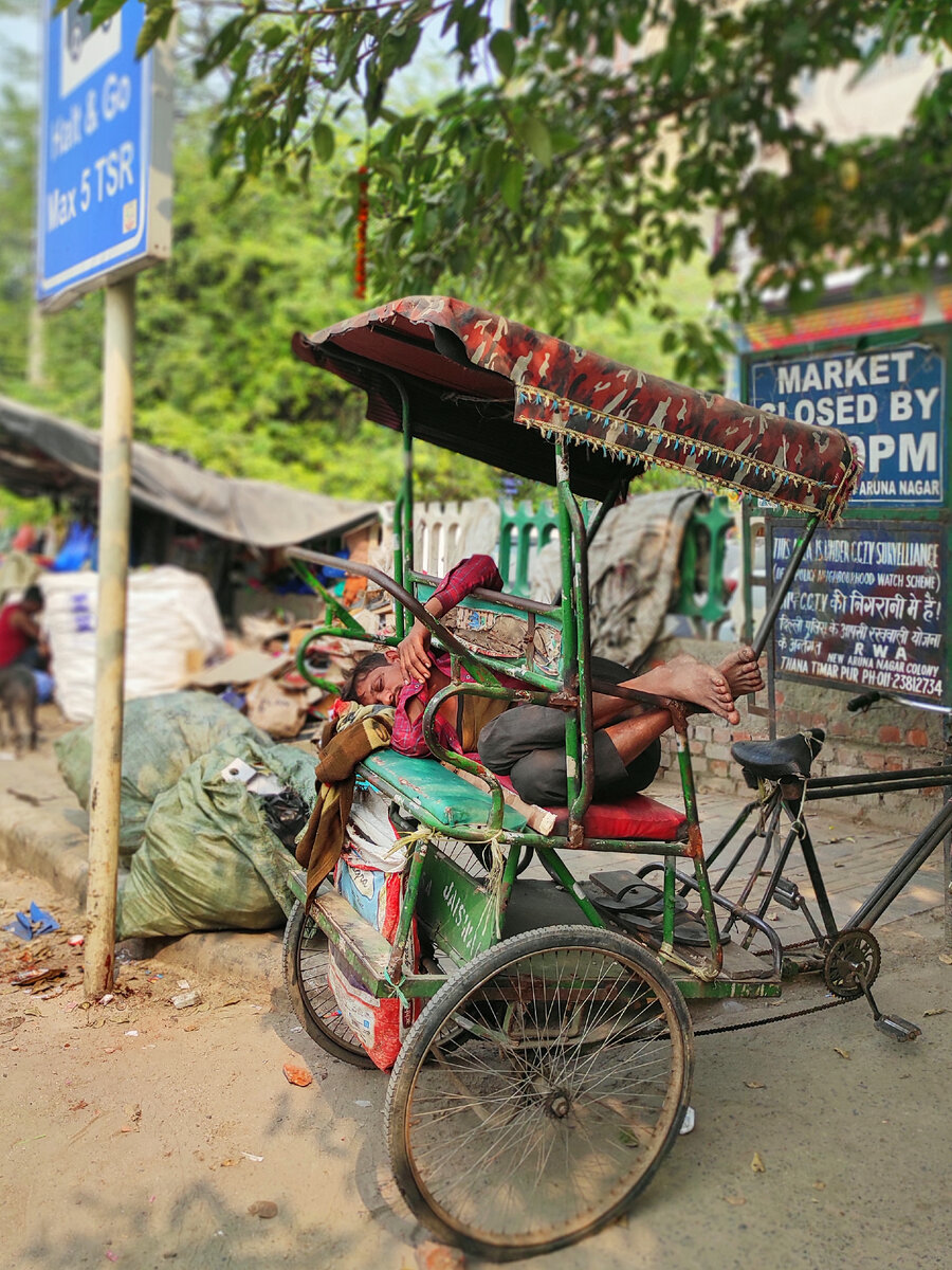 Сиеста у велорикши