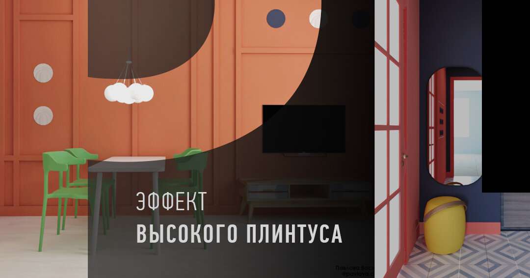 коллаж автора