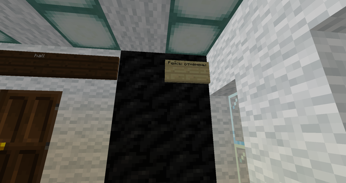 Почему все рейсы отменены?