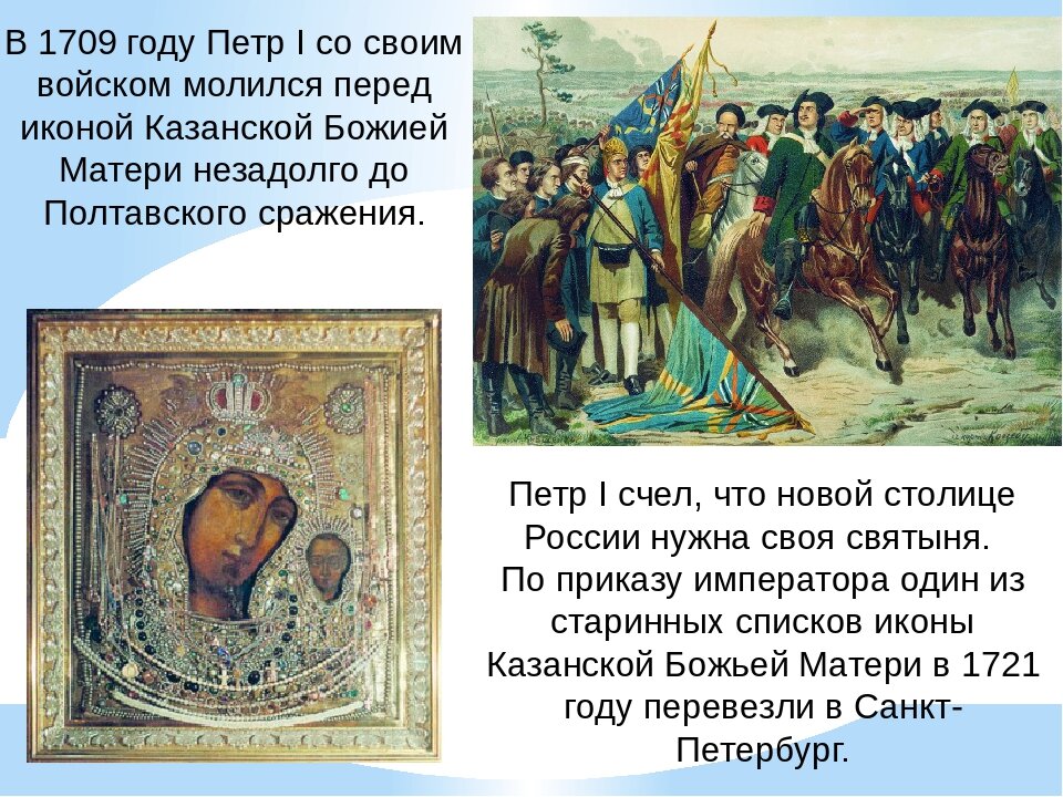 Молебен на бородинском поле картина