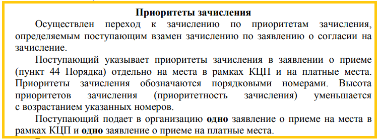 https://gzgu.ru/doc/vo-info/2022/file_2022-10-18_e5175b86902e9e94b15df6bc231e27ae.pdf