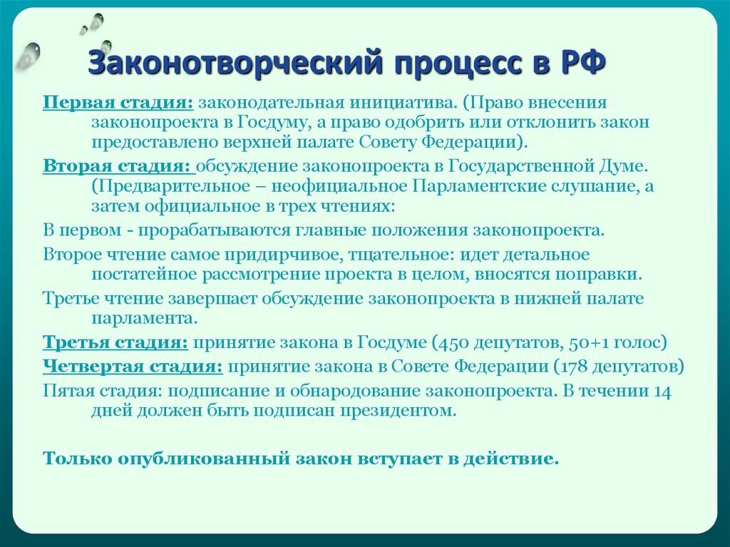 ПОНЯТИЕ ПРЕДМЕТА ПРАВОВОГО РЕГУЛИРОВАНИЯ И ЕГО ВЗАИМОСВЯЗЬ С ДРУГИМИ ЮРИДИЧЕСКИМИ КАТЕГОРИЯМИ