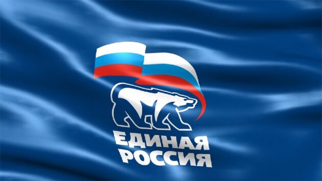    Флаг« Единой России» Gorod-uspeha.com