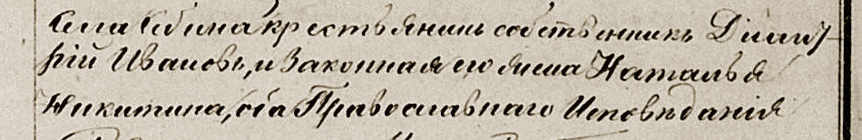 Родители Матроны.