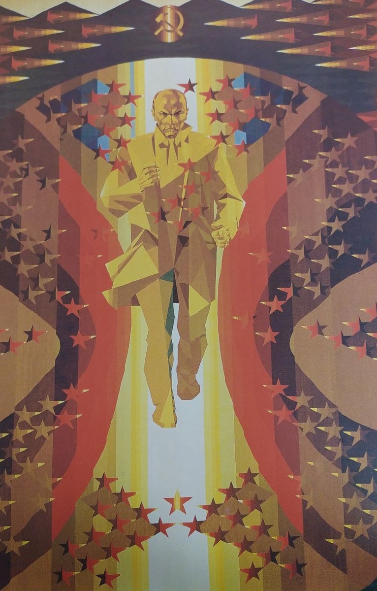     Фрагмент гобелена А. Кищенко и М. Савицкого.