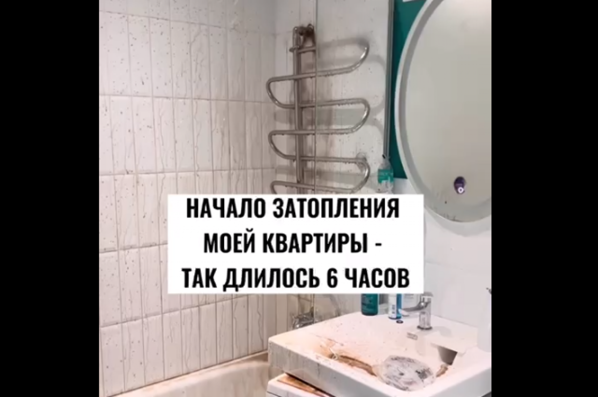    Пострадавшая от потопа пятигорчанка приглашает в «дом-миллионер»