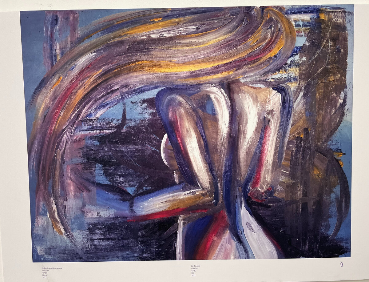 Фото из личного архива автора.