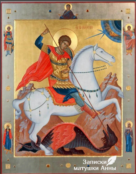 Икона святой Георгий Победоносец