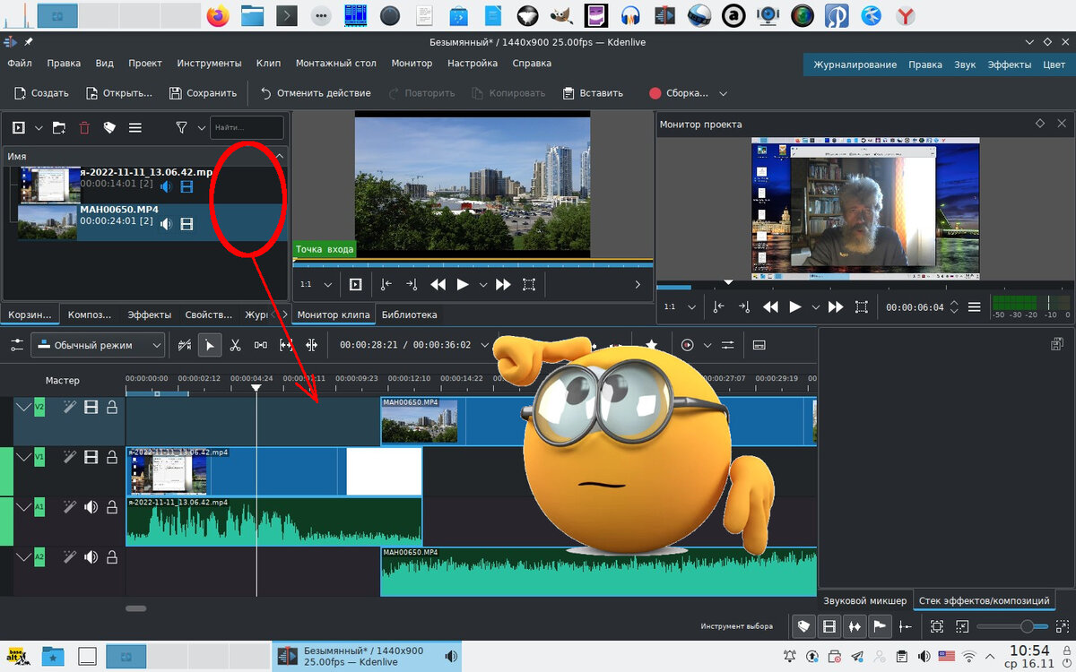 Анимированные переходы в Adobe Premiere Pro