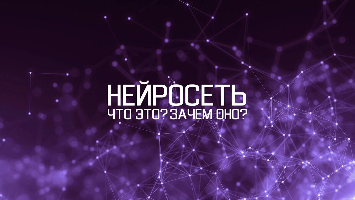 Топ нейросетей на андроид