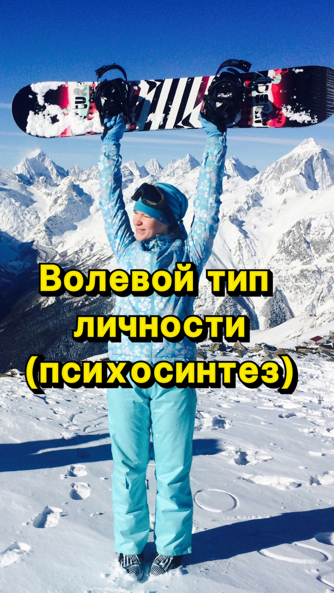 Домбай, 2016