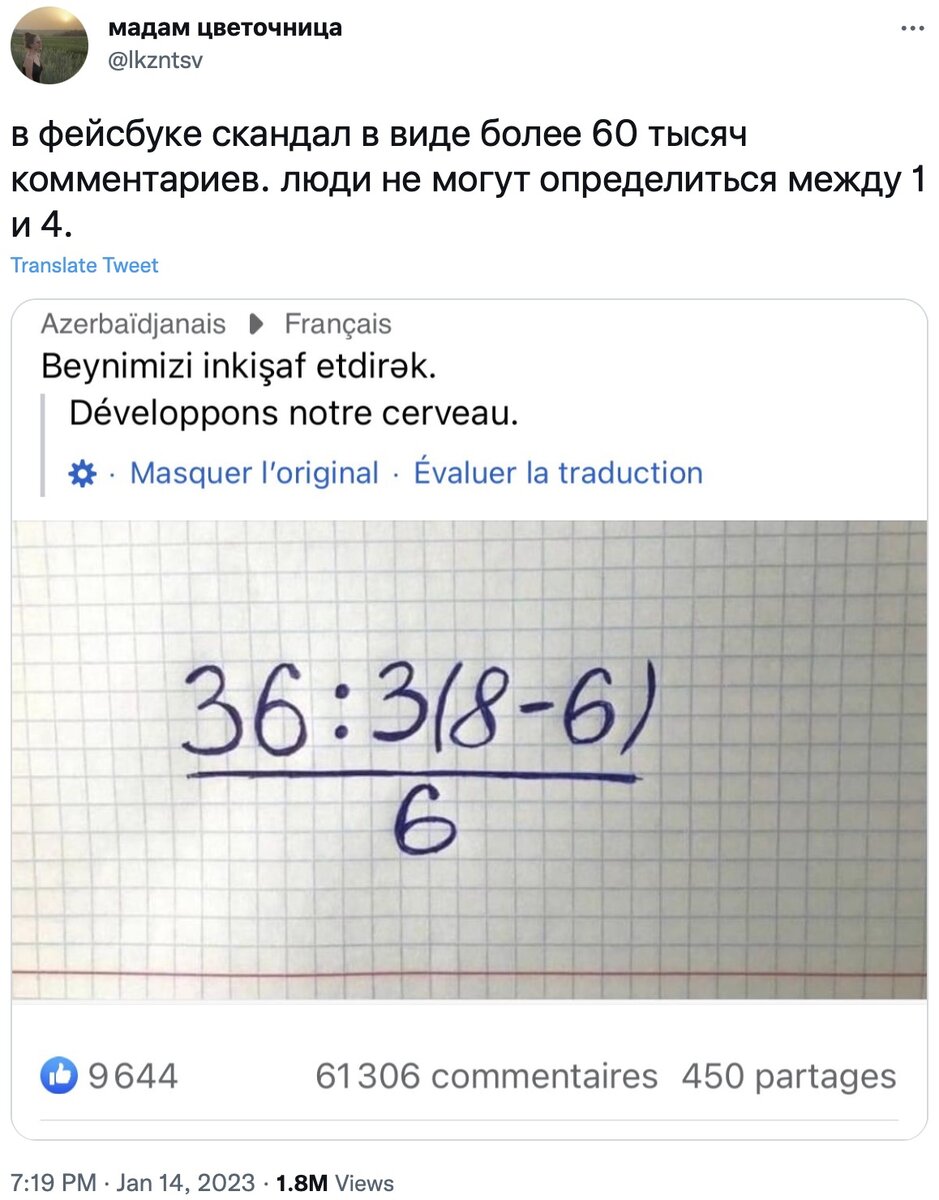   Соцсети