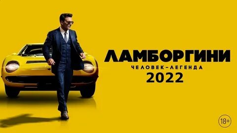 Режиссер: Роберт Мореско
Актеры: Фрэнк Грилло Matteo Leoni Ханна ван дер Вестхойзен Мира Сорвино Гэбриел Бирн Элиана Джонс Патрик Бреннан Leonardo Cecchi