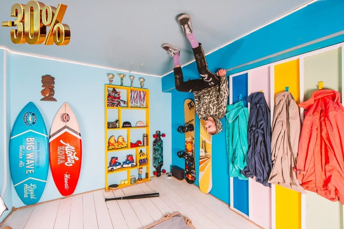 Атракцион дом на оборот.