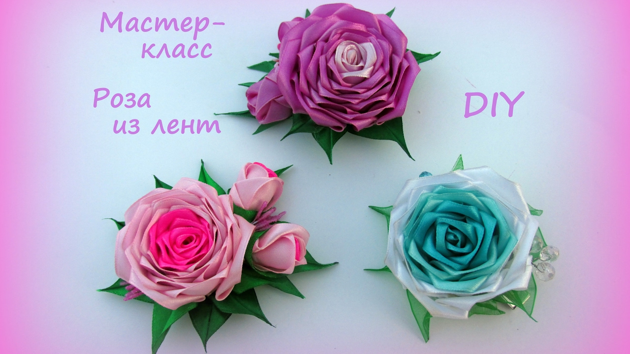 МК Двухцветные школьные розы из атласных лент / Rose from satin ribbons with his hands DIY