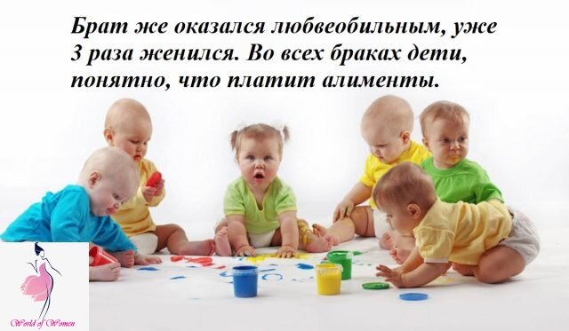 Фото с сайта https://worldofwomen.club/ 