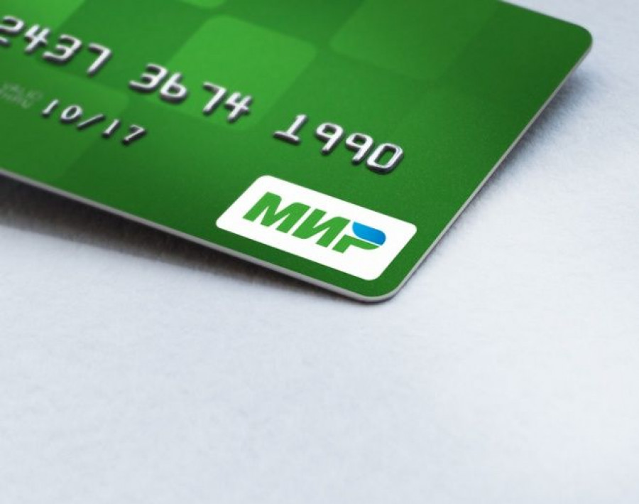 "Мир", выплаты, пособия