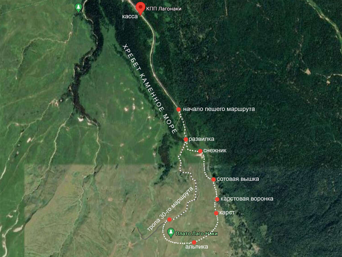 Лагонаки 30 маршрут карта