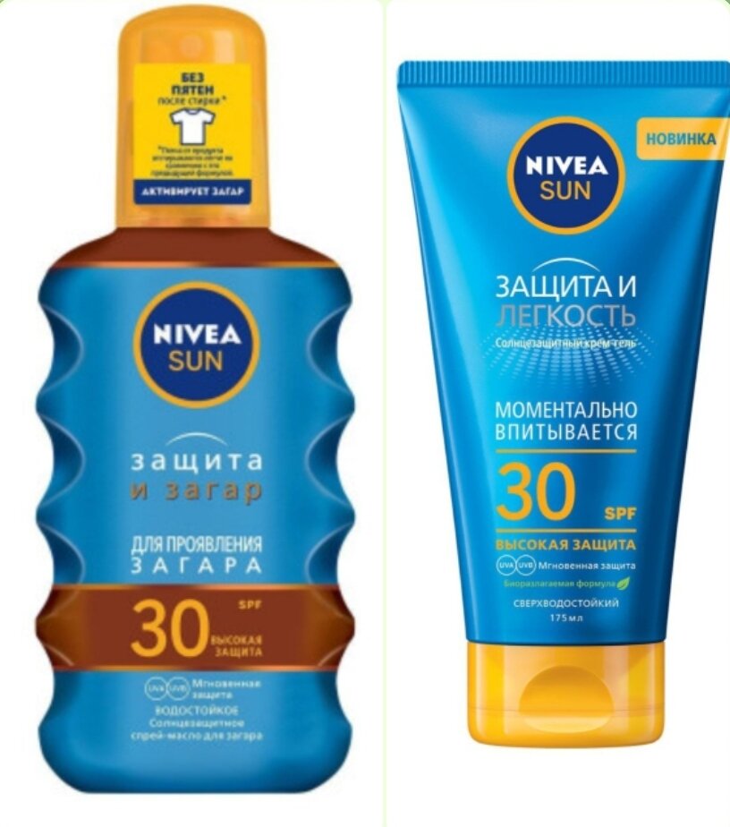 1⃣ Nivea Sun Защита и загар Солнцезащитное масло-спрей для загара, SPF 30, водостойкое, 200 мл. 👛 Цена: OZON - 779 рублей,  Л'Этуаль - 554 рублей, Wildberries - 530 рубль.
2⃣ Nivea Солнцезащитный крем-гель для тела "Защита и легкость", SPF 30, 175 мл.
👛 Цена: OZON - 581 рублей,  Л'Этуаль - 516 рублей, Wildberries - 445 рубль.