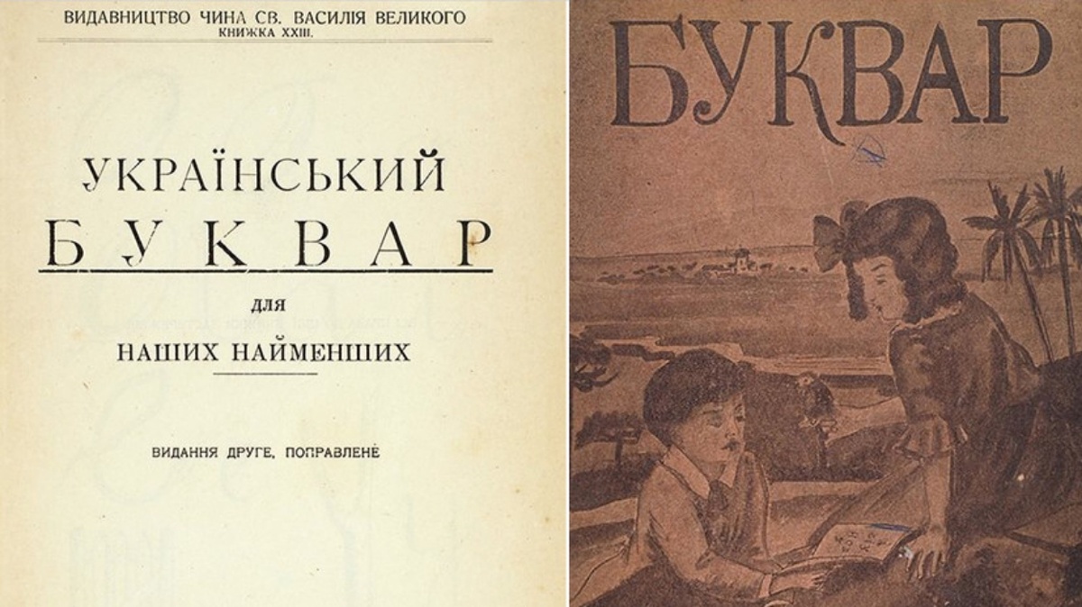 Что-то нерусское здесь видите?