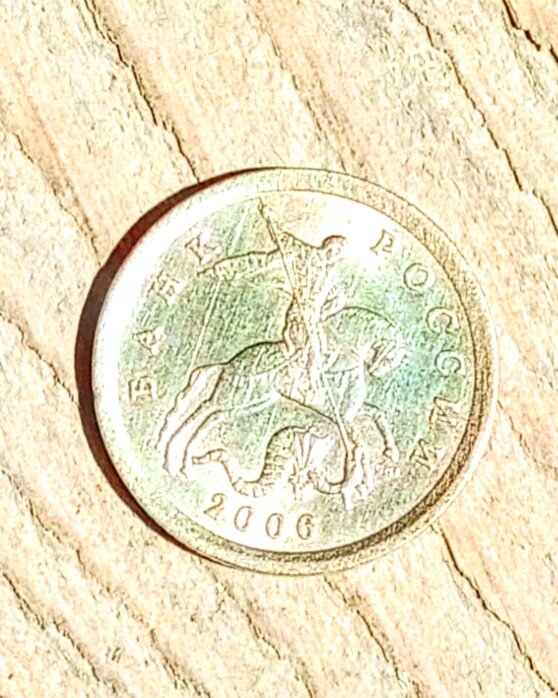 Монета из частной коллекции