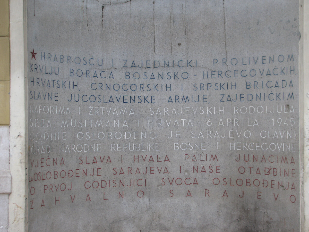 Из личной коллекции автора.