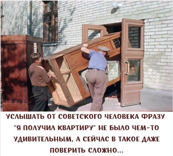 Типичный пример пост-советской ностальгии в соцсетях