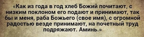                                              из открытого источника в интернете