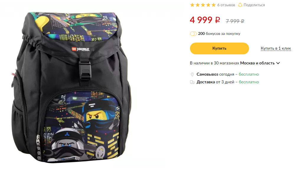 Интернет магазин mir-kubikov.ru