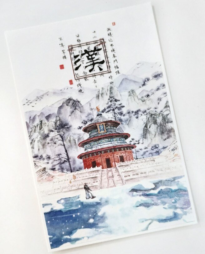 Пейзаж акварелью