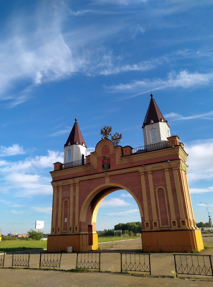 Царские ворота