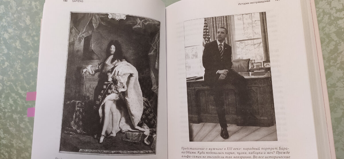 Как вы думается играли оба в шахматы?