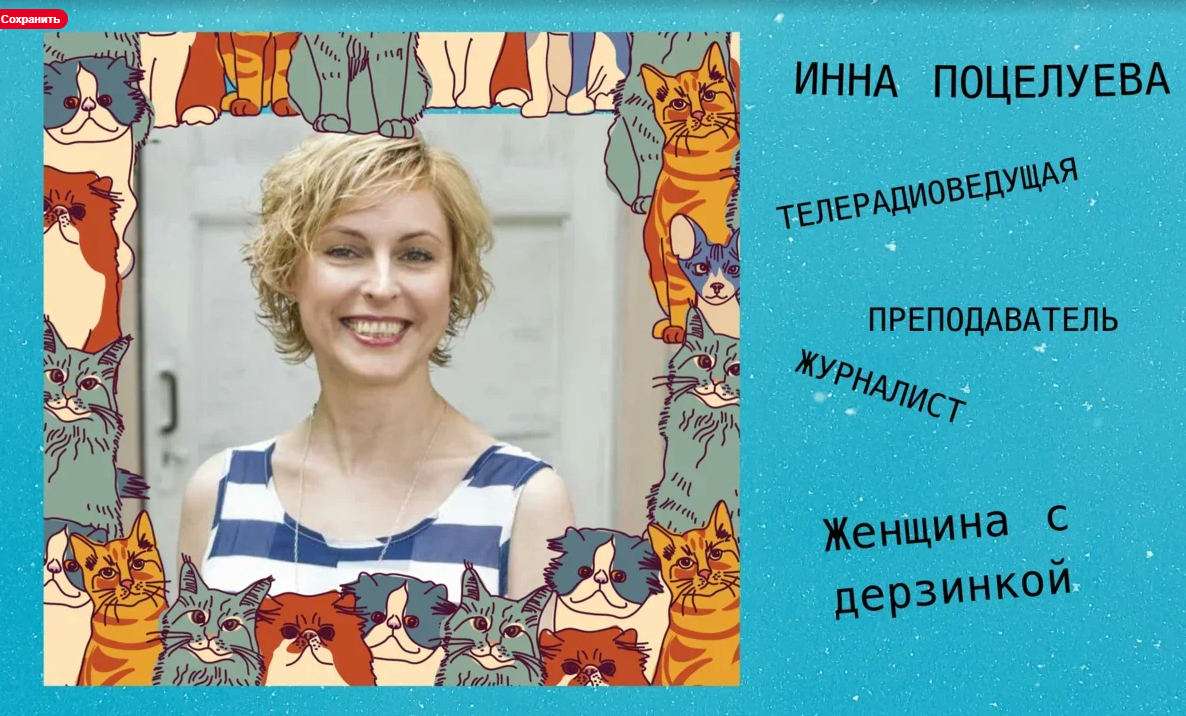 Студентка, комсомолка и просто красавица Инна Поцелуева