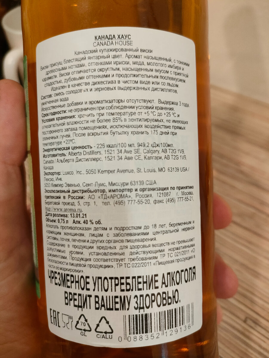 Наклейка поставщика