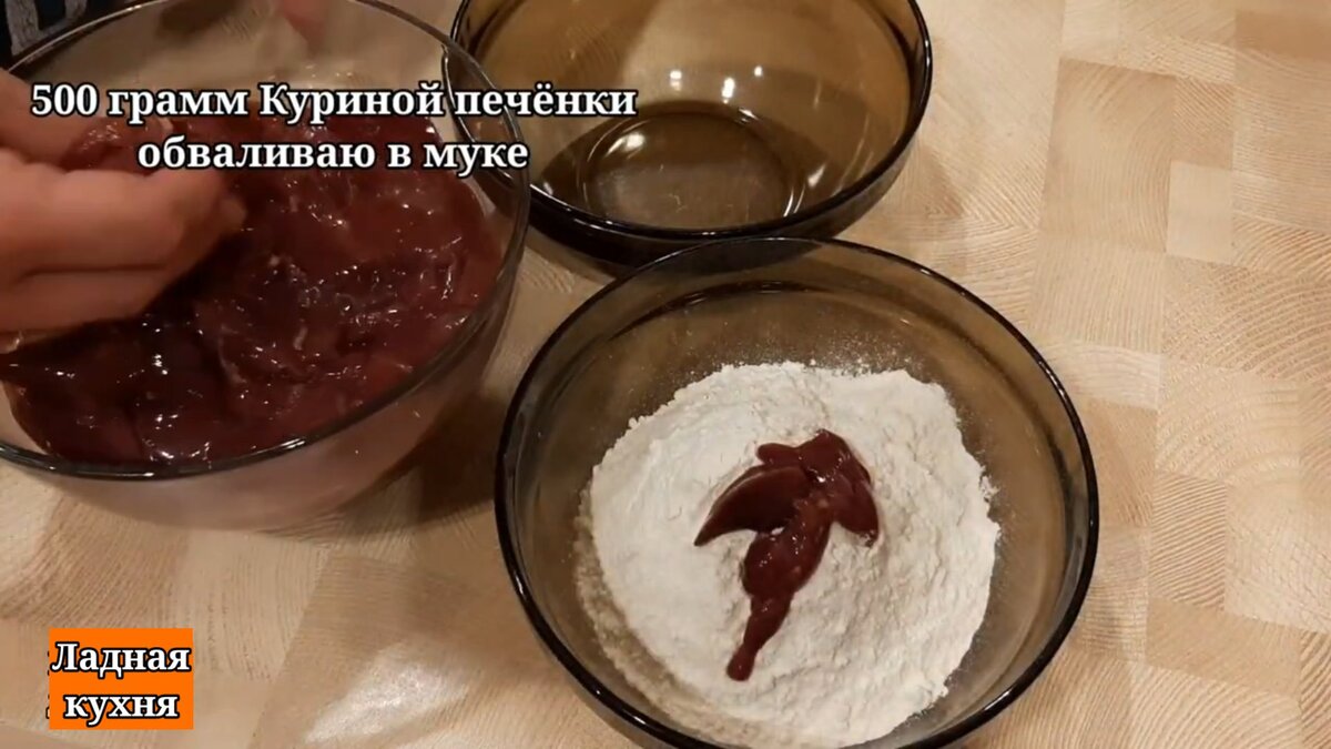 Куриная печень с жареным лучком. Нежная, вкусная с любым гарниром! | Ладная  кухня | Дзен