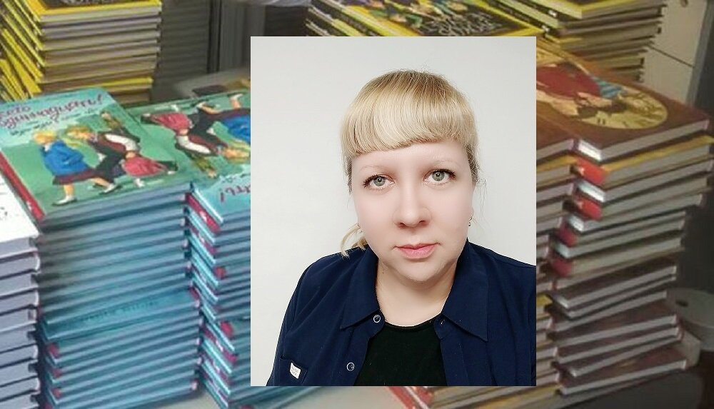 Это я, на фоне книг автора