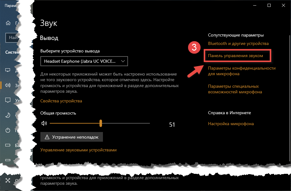 переключить звук с ноутбука на телевизор hdmi | Дзен