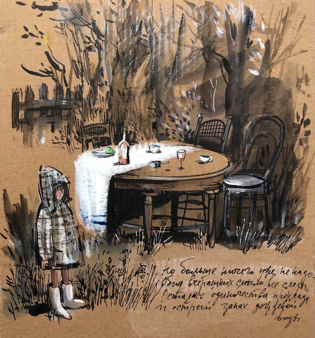 Источник: facebook.com