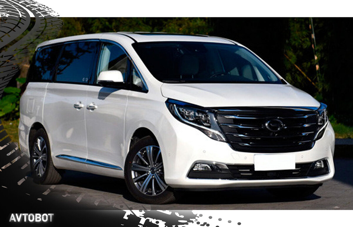 Идеальный минивен для большой семьи. Фото в свободном доступе