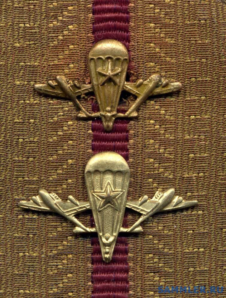 Эмблема ВДВ обр. 1955 года