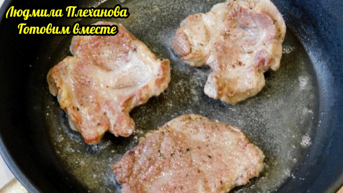 Благодаря этому маринаду (всего из 2 ингредиентов) мясо готовится буквально  за 3 минуты и получается невероятно нежное и сочное | Людмила Плеханова  Готовим вместе. Еда | Дзен