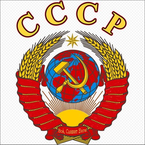 СССР