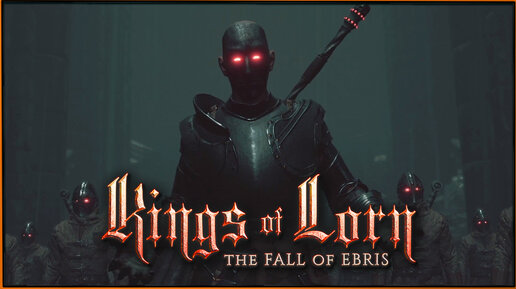 Kings of Lorn: The Fall of Ebris - выглядит многообещающе, но сыровато