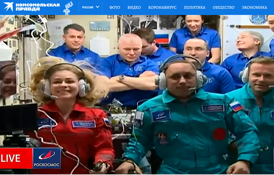 Фото с сайта "МК"