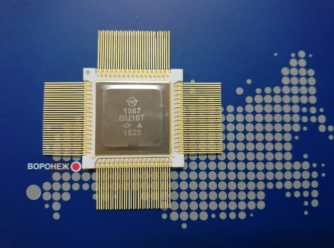 Российские микросхемы. Микросхемы российского производства. Современные российские микросхемы. Российский производитель микросхем. Фотошаблон микроэлектроника.