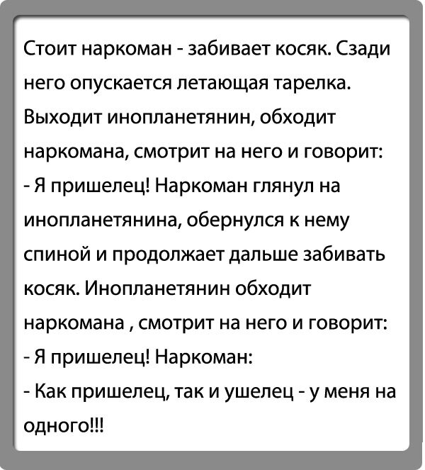 Источник: smeshnie-foto.ru