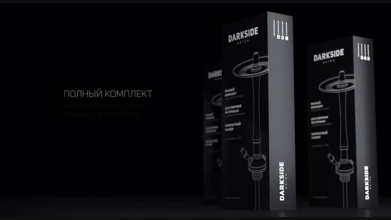 Полный комплект