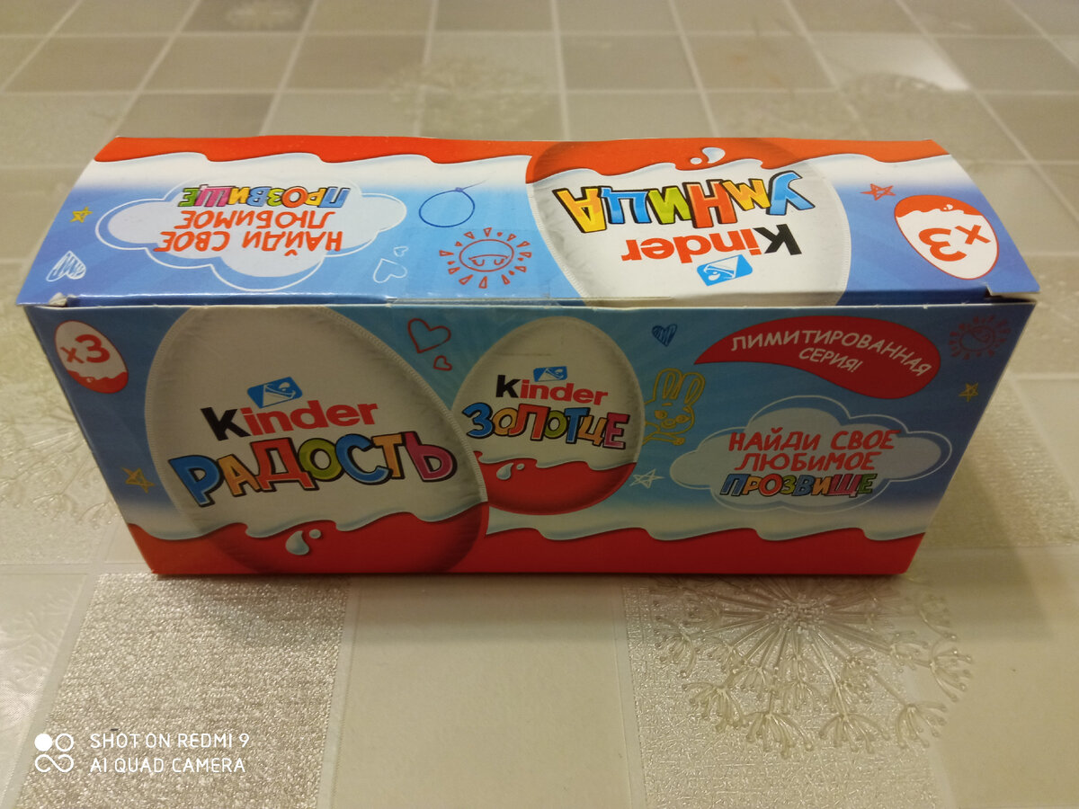 Внешний вид коробки