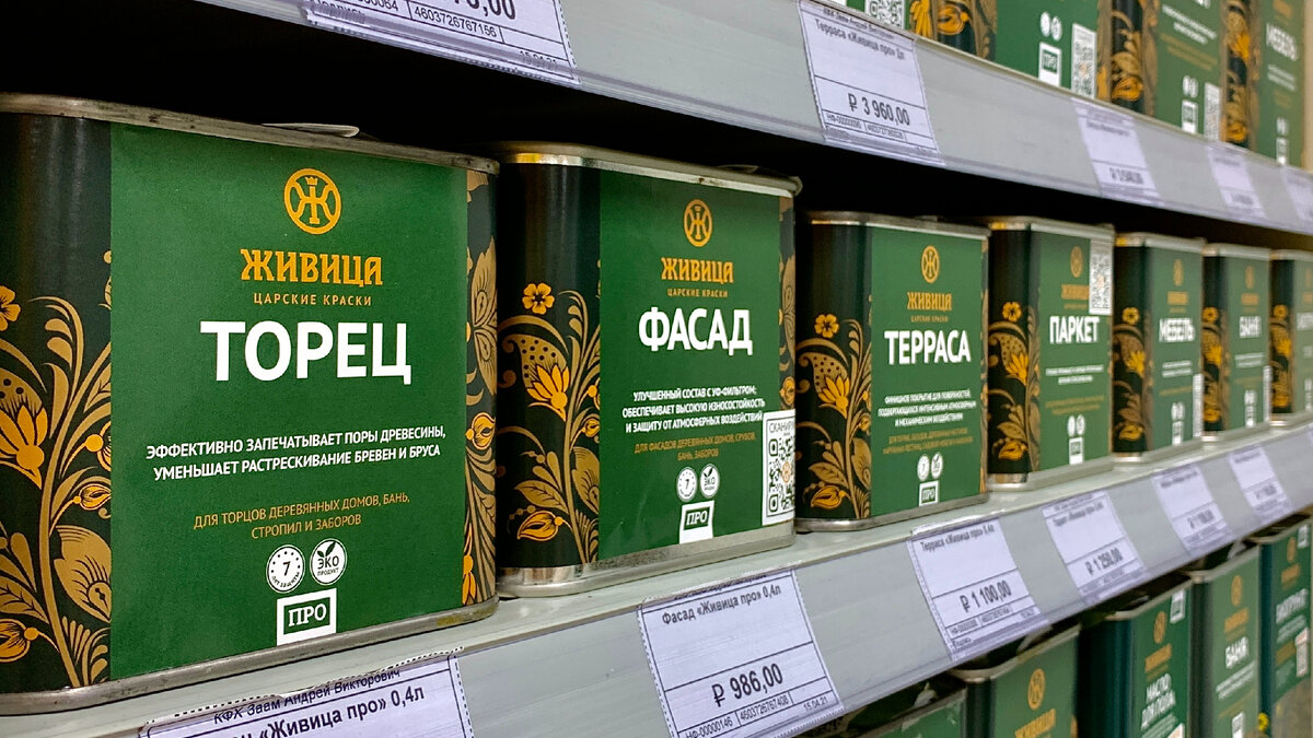 Специальное масло даже для торцов бревен