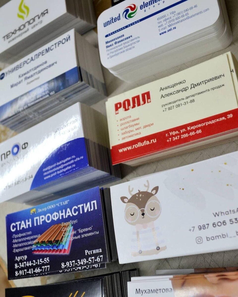 В одном печатном тираже может получиться несколько комплектов визиток